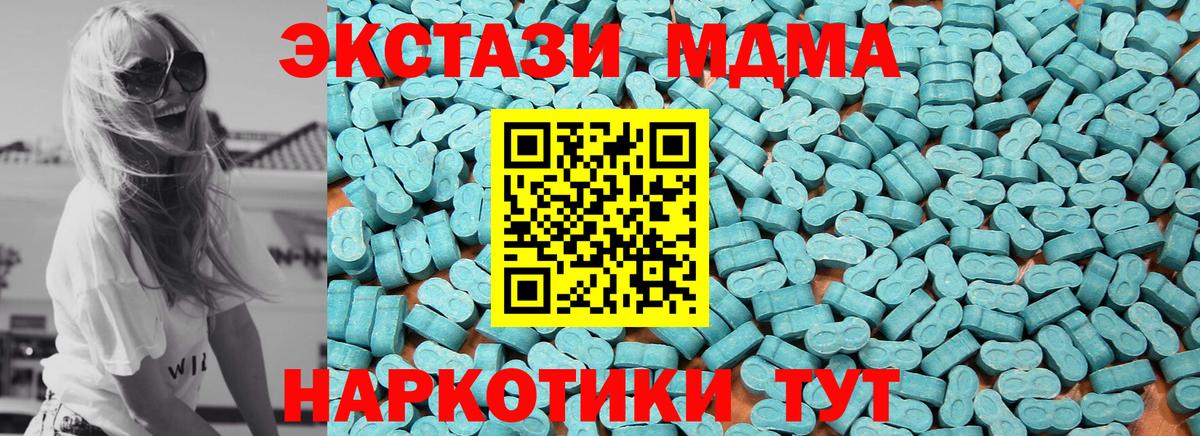 это состав  Вход с VPN  Слободской  Ecstasy  Экстази Cube  Экстази DUBAI 
