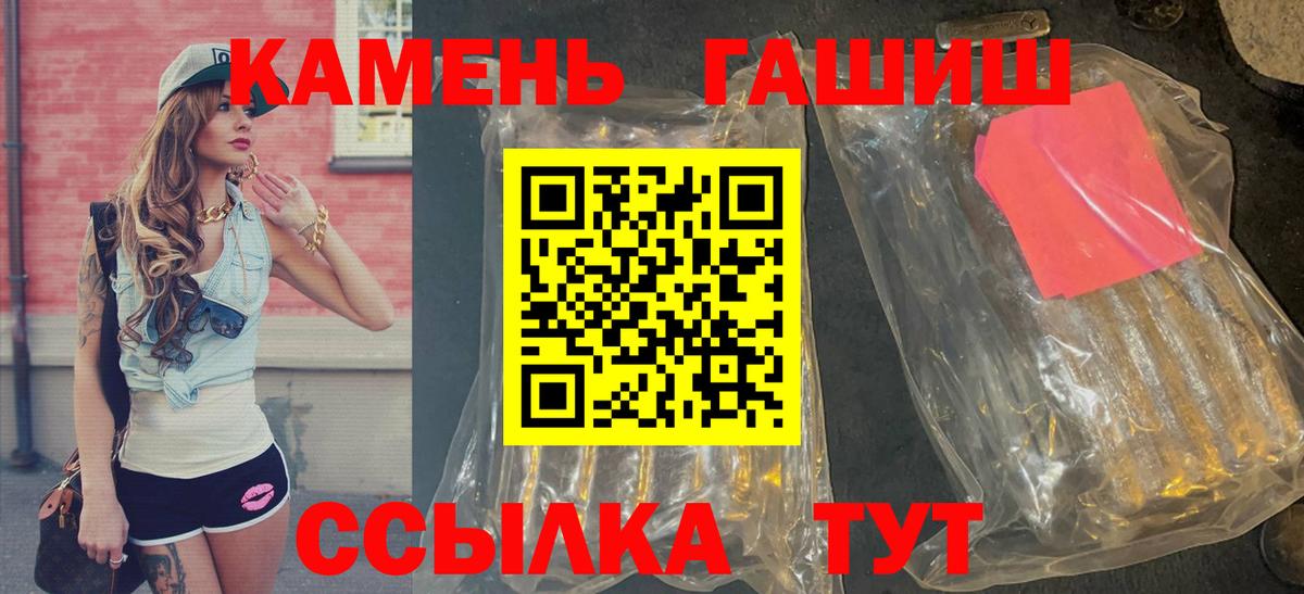 Гашиш VHQ  Вход с VPN  Слободской 