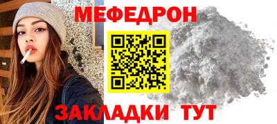 мет Будённовск