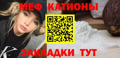 мет Будённовск