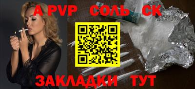 меф Бузулук