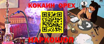меф Бузулук