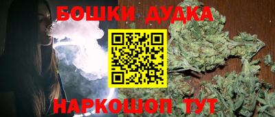 spice Бугуруслан