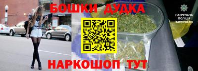 меф Бузулук