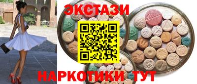 меф Бузулук