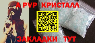 мет Будённовск