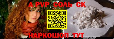 меф Бузулук