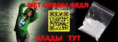 мет Будённовск