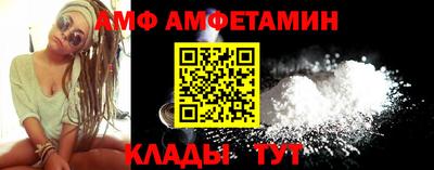 spice Бугуруслан
