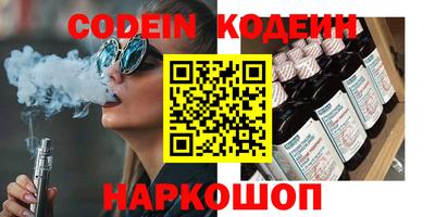spice Бугуруслан