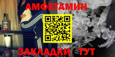 меф Бузулук