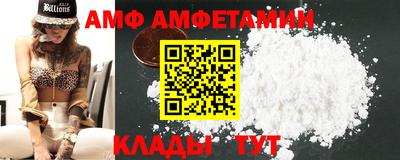 spice Бугуруслан