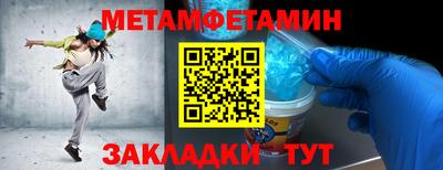 меф Бузулук