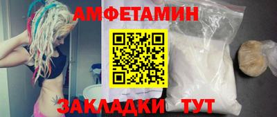 мет Будённовск