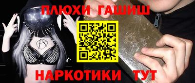 меф Бузулук