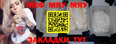 spice Бугуруслан