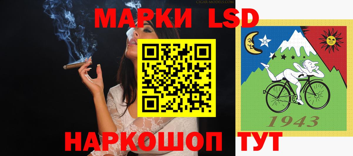 Слободской  LSD-25 экстази кислота  LSD-25 экстази ecstasy  Вход с VPN 