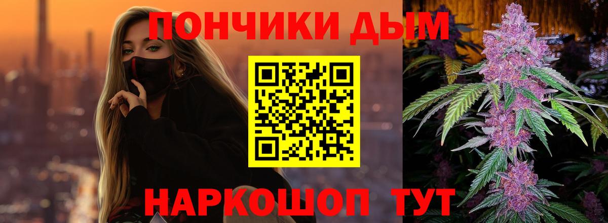Слободской  МАРИХУАНА семена  Шишки марихуана сатива  Вход с VPN  Бошки марихуана сатива 