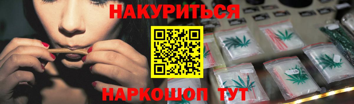 Марихуана Bruce Banner Слободской